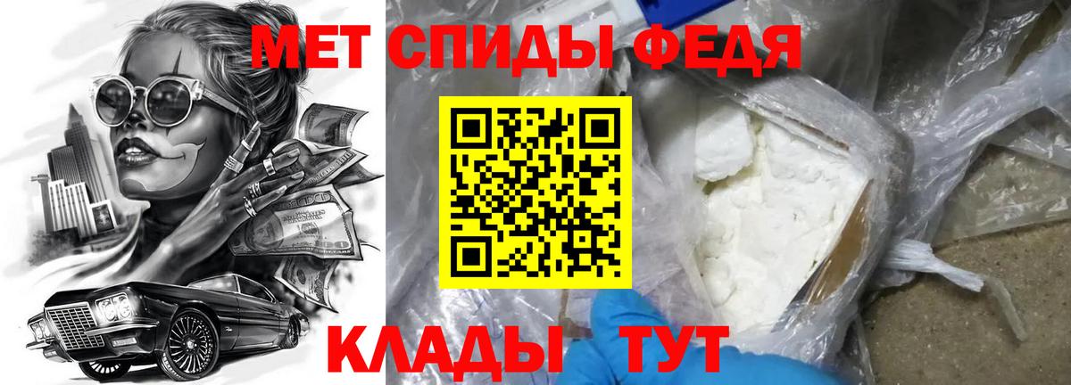 Тавда  АМФ  Вход с VPN  АМФЕТАМИН  АМФ 97% 