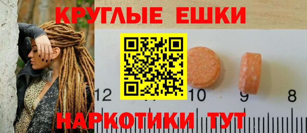 Ecstasy Cube Тавда