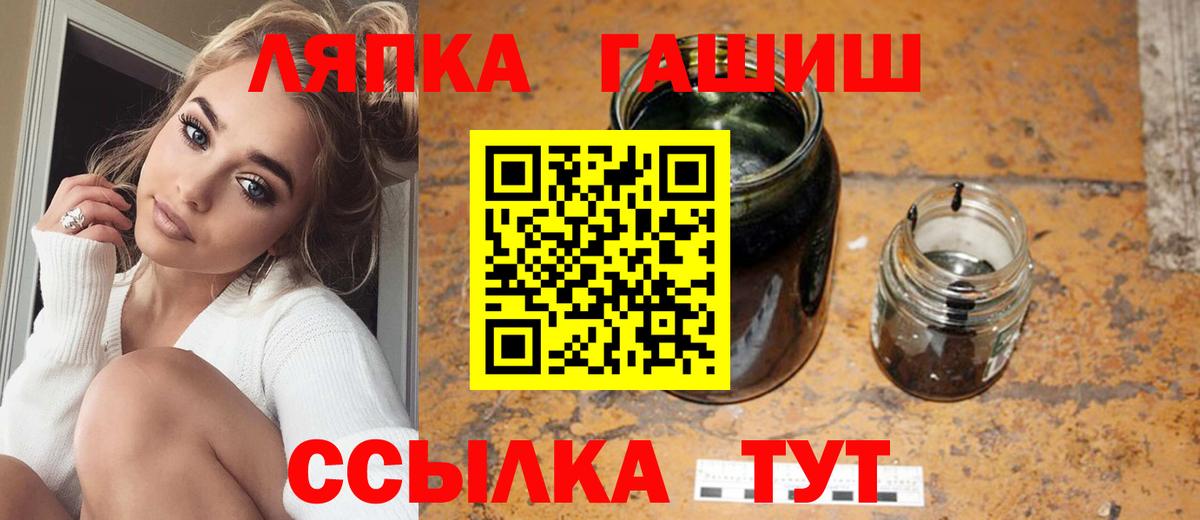 ГАШИШ гарик Тавда