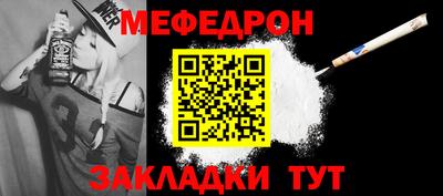 спиды Краснокаменск