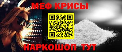 экстази Краснознаменск
