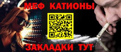 спиды Краснокаменск