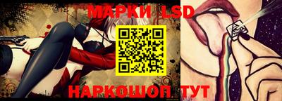 спиды Краснокаменск