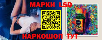 экстази Краснознаменск