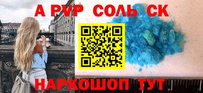 спиды Краснокаменск