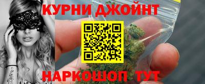 спиды Краснокаменск