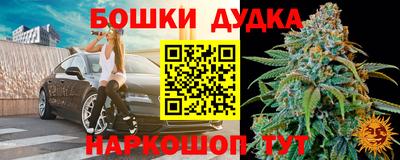спиды Краснокаменск