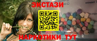 спиды Краснокаменск