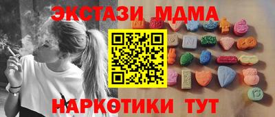 экстази Краснознаменск