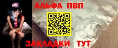 спиды Краснокаменск