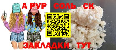 a pvp Краснодар