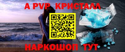 экстази Краснознаменск