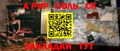 экстази Краснознаменск