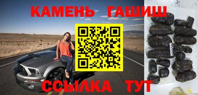 спиды Краснокаменск