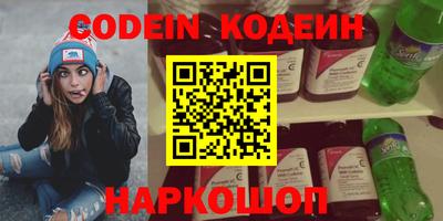 спиды Краснокаменск