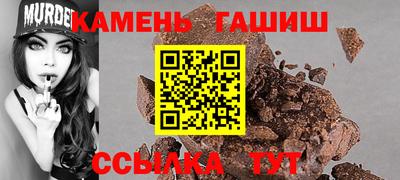 спиды Краснокаменск