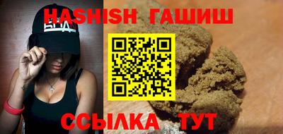 спиды Краснокаменск
