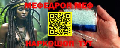 экстази Краснознаменск