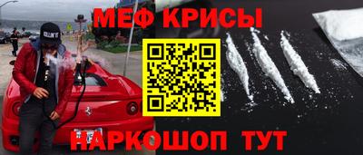экстази Краснознаменск
