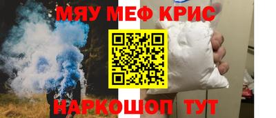 спиды Краснокаменск