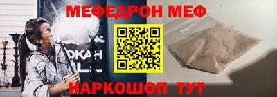 спиды Краснокаменск
