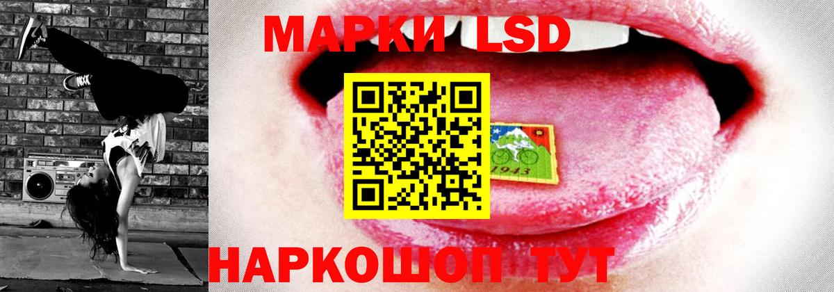ЛСД экстази кислота  Лсд 25 экстази ecstasy  MEGA маркетплейс  Вход с VPN  Тавда  Лсд 25 экстази 