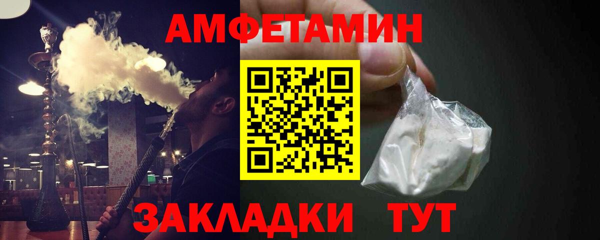 Первитин винт Тавда