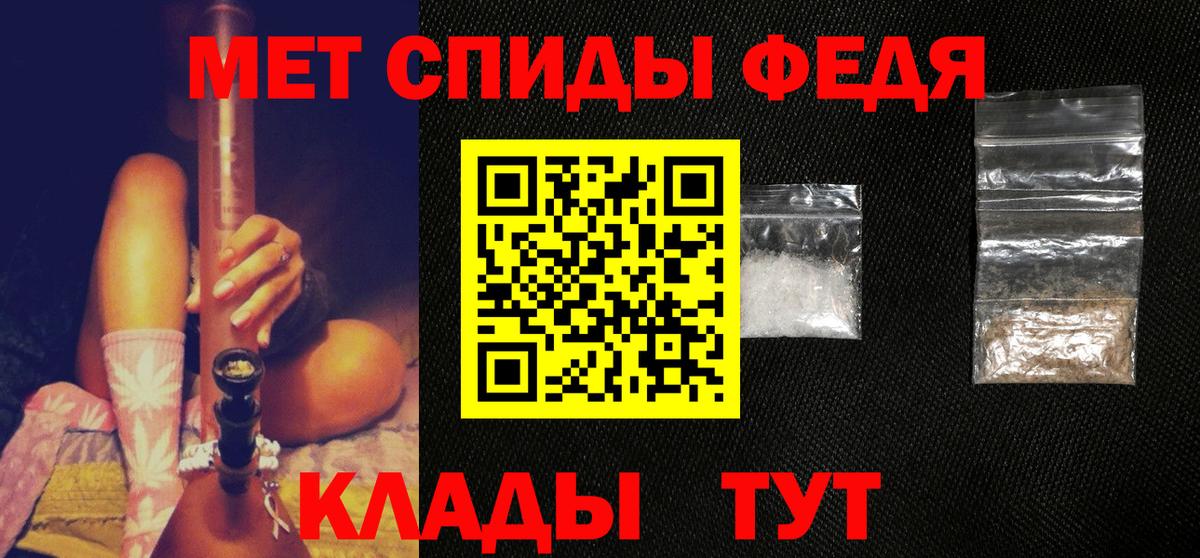 МЕТАМФЕТАМИН Methamphetamine  Вход с VPN  Тавда  МЕТАМФЕТАМИН Methamphetamine 
