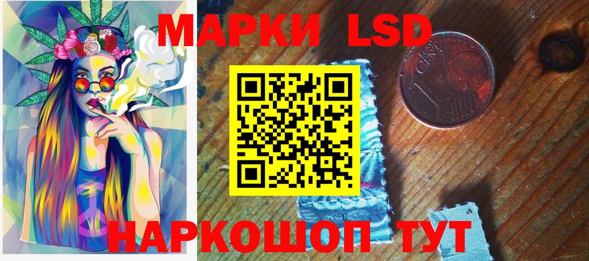 Тавда  Марки NBOMe  Марки N-bome 1,5мг  Вход с VPN  Марки N-bome 1,5мг 