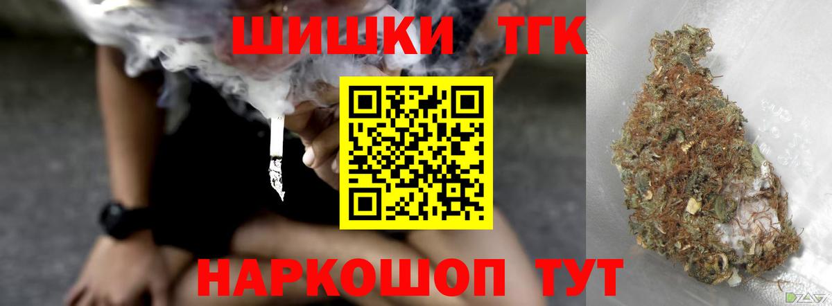 Шишки марихуана LSD WEED Тавда