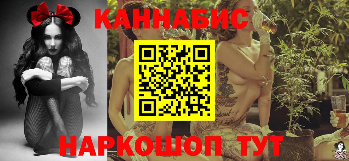 Канабис OG Kush  Канабис MAZAR  Тавда  Вход с VPN  Конопля THC 21%  Канабис семена 
